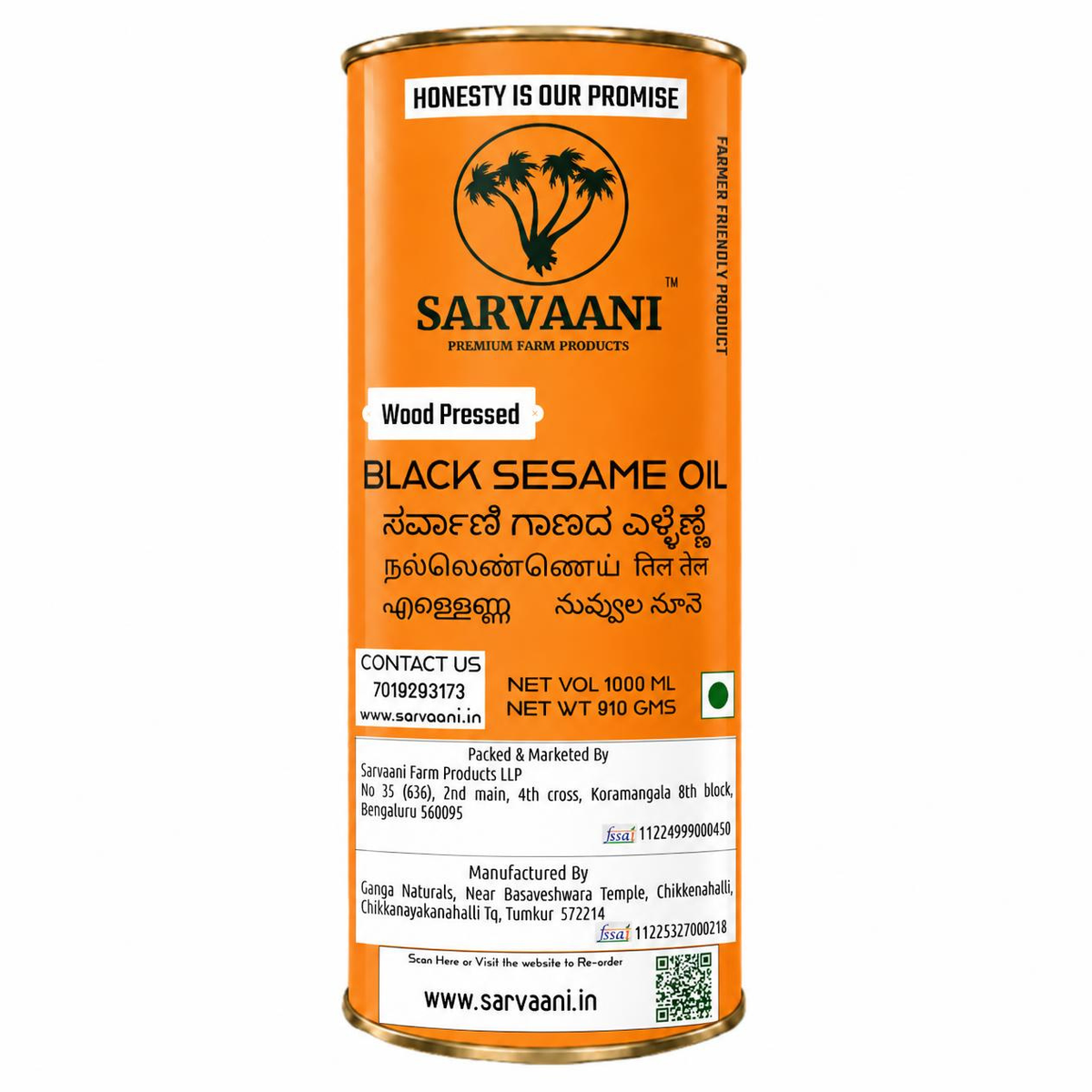Wood Pressed Black Sesame Oil (Til Tel 250ml-1L Options) | Cold Pressed | SARVAANI