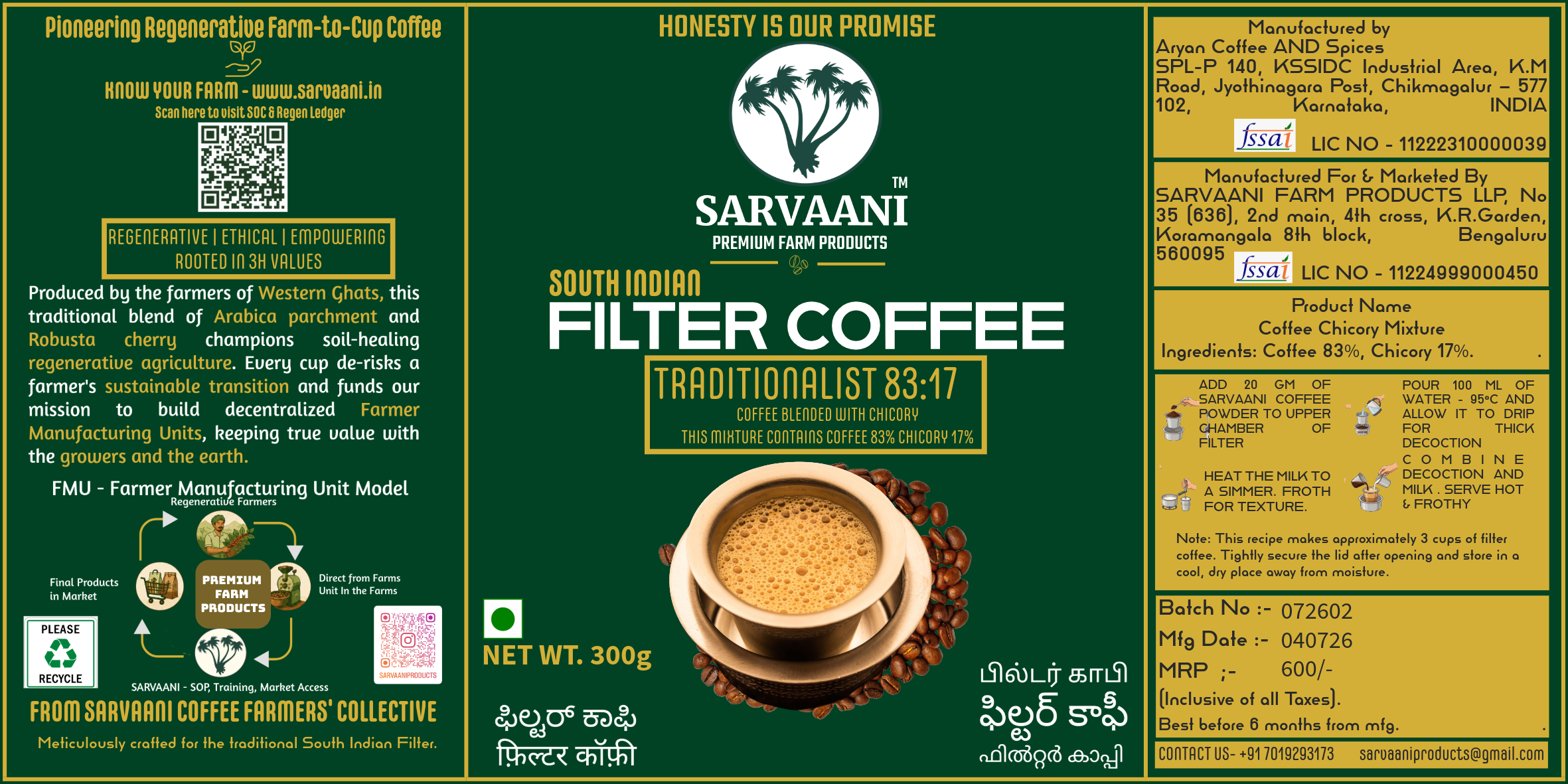 Filter Coffee - Traditionalist by SARVAANI | Best With Milk | 83:17 Chicory Blend (With Filter Maker Options)