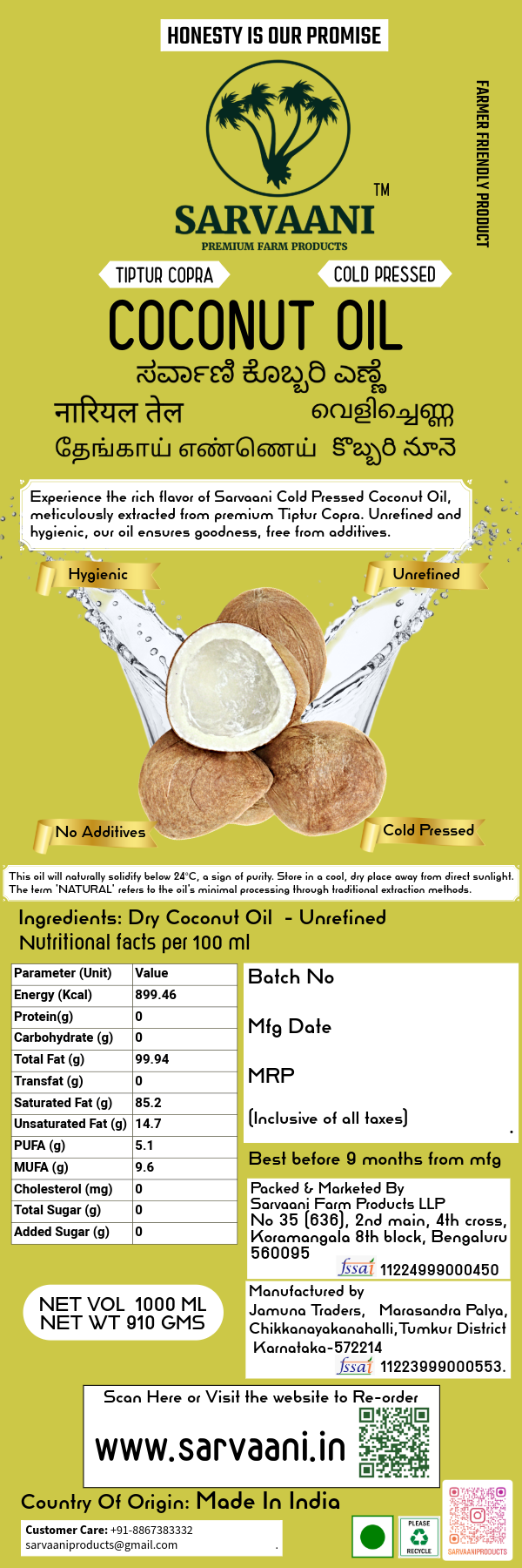 Cold Pressed Dry Coconut Oil - 500ml