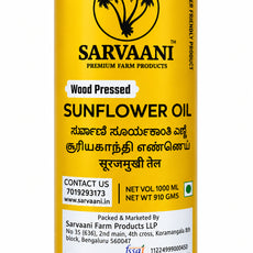 Wood Pressed Sunflower Oil (Mara Chekku 1L-5L Options) | Cold Pressed | SARVAANI