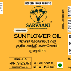 Wood Pressed Sunflower Oil (Mara Chekku- 5L Bottle) | Cold Pressed | SARVAANI